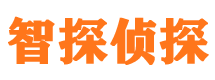 烟台侦探公司